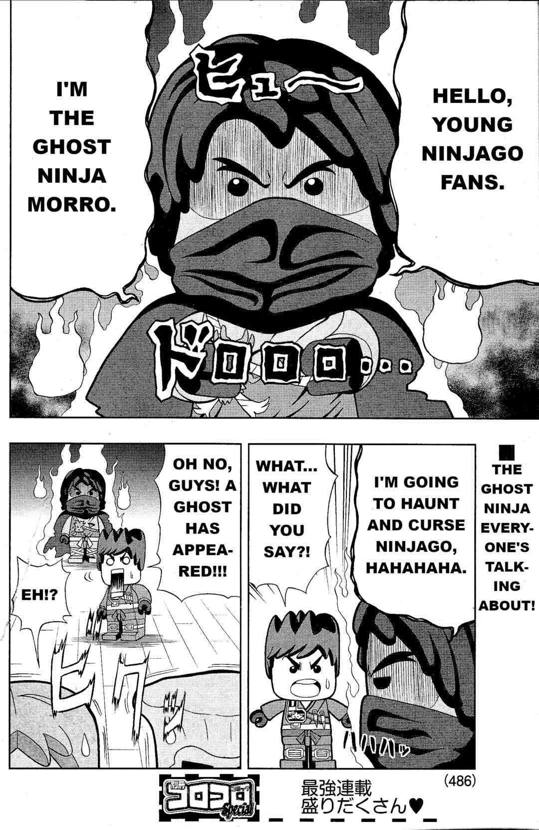 Page 2 Chapter 5 LEGO LEGO Lets LEGO Ninjago!!
