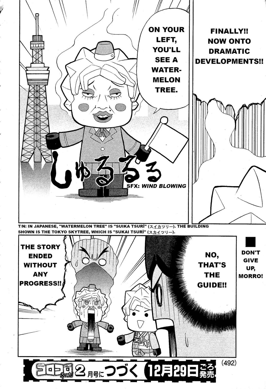 Page 8 Chapter 5 LEGO LEGO Lets LEGO Ninjago!!