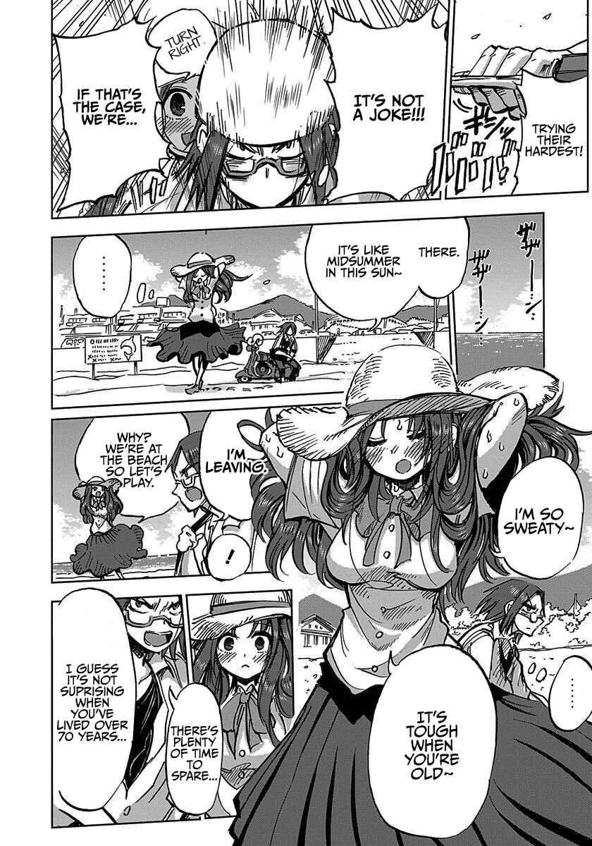Page 12 Chapter 4 100 -Handred-