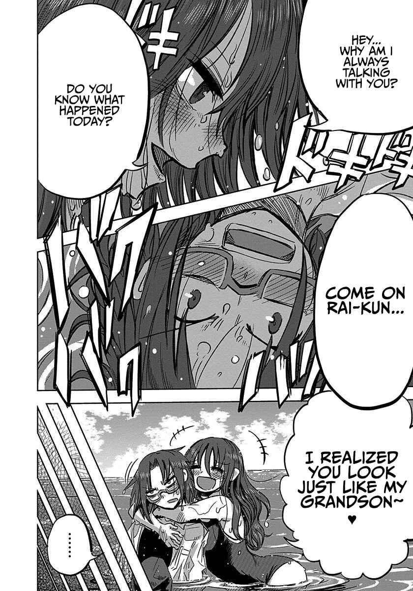Page 19 Chapter 4 100 -Handred-