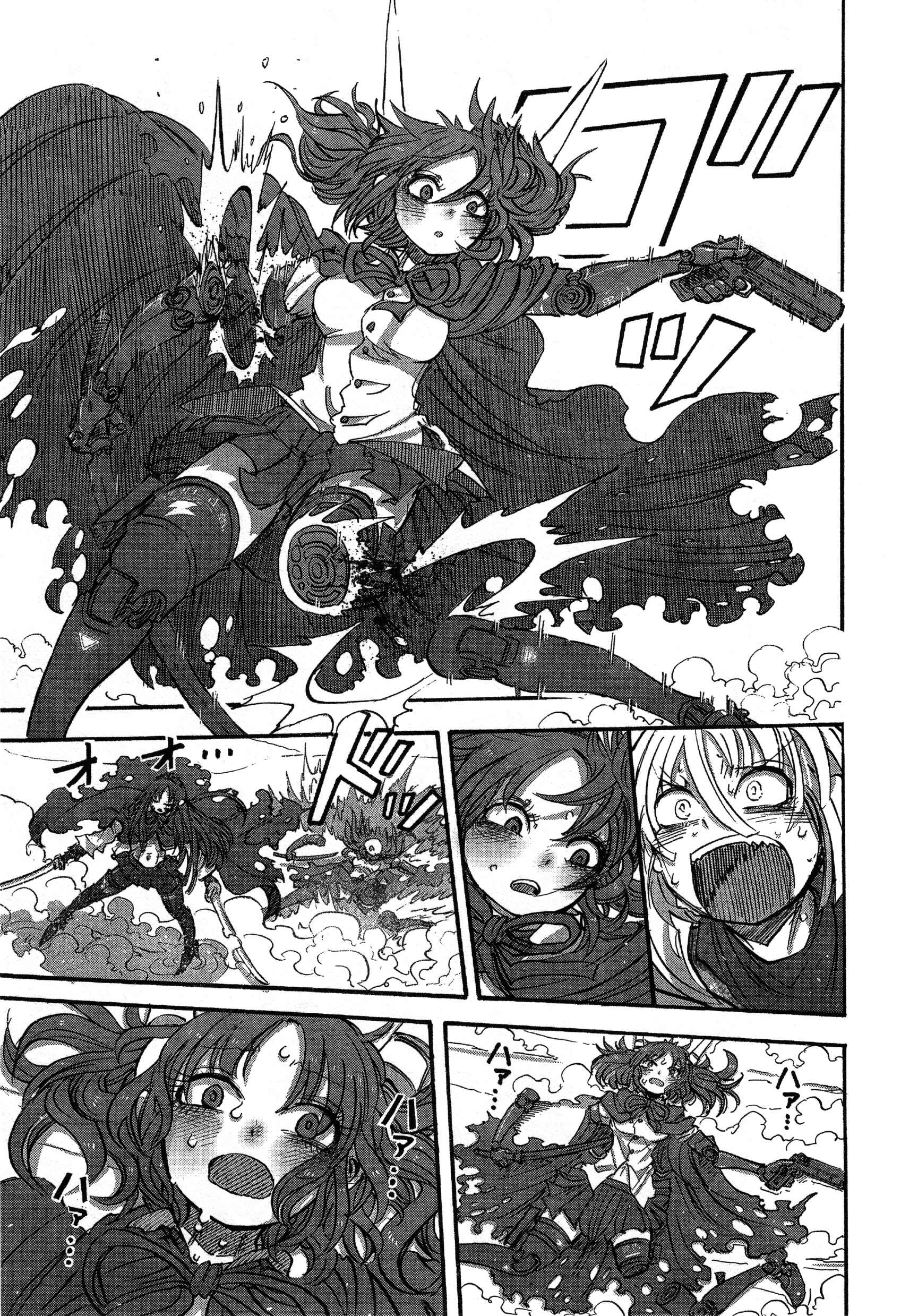 Page 15 Chapter 2.2 100 -Handred-
