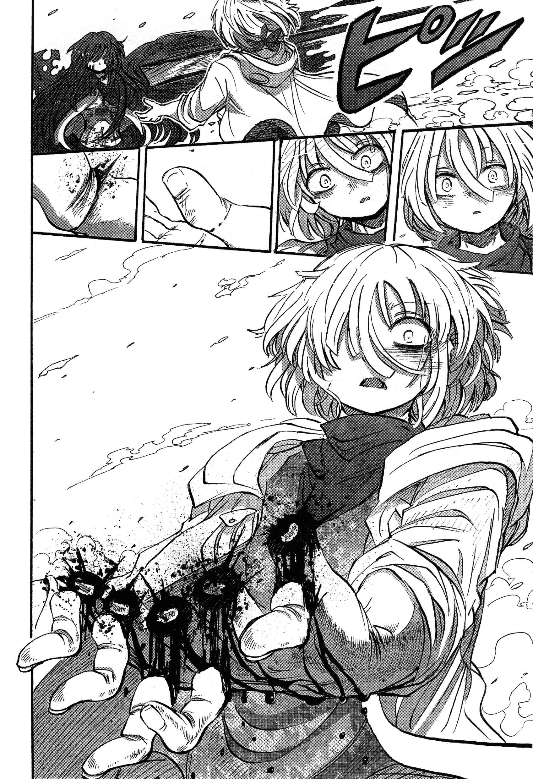 Page 22 Chapter 2.2 100 -Handred-