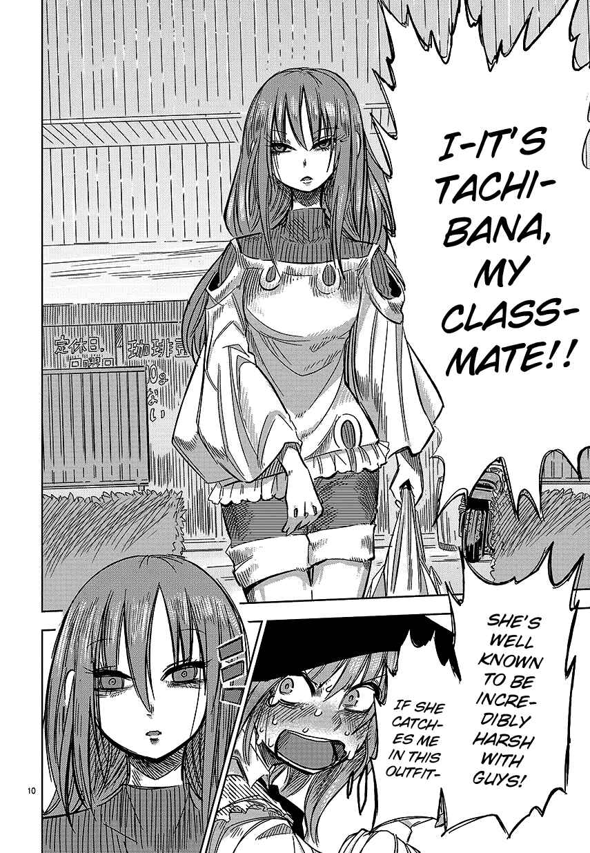 Page 10 Chapter 5 100 -Handred-
