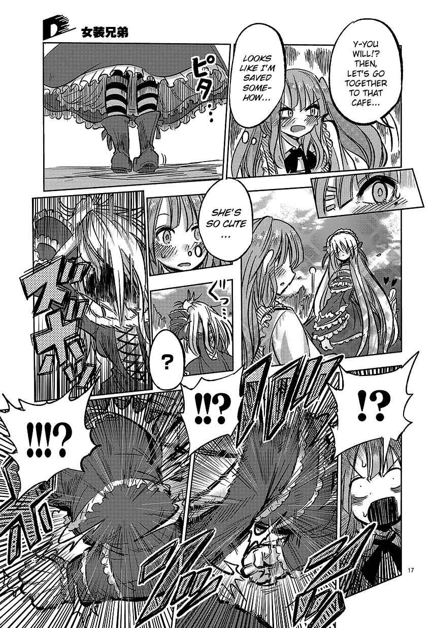 Page 17 Chapter 5 100 -Handred-