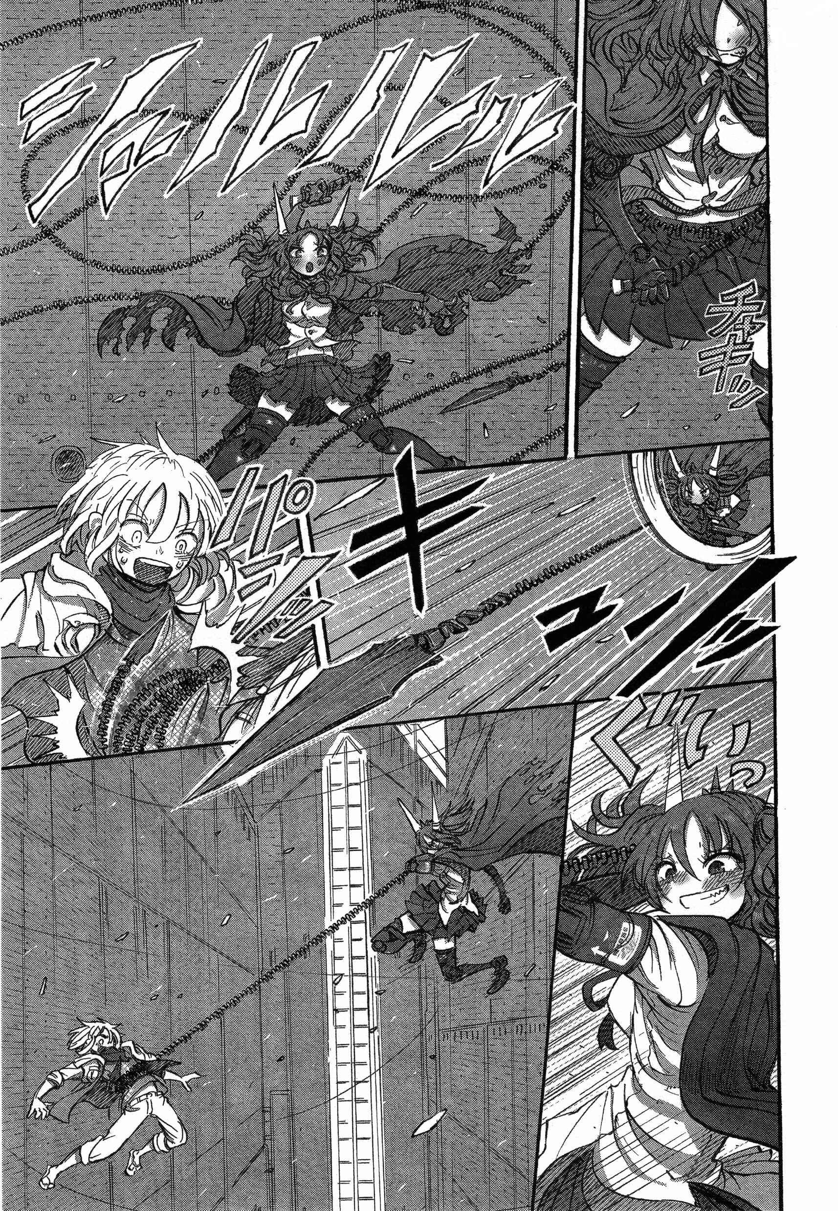 Page 13 Chapter 2 100 -Handred-