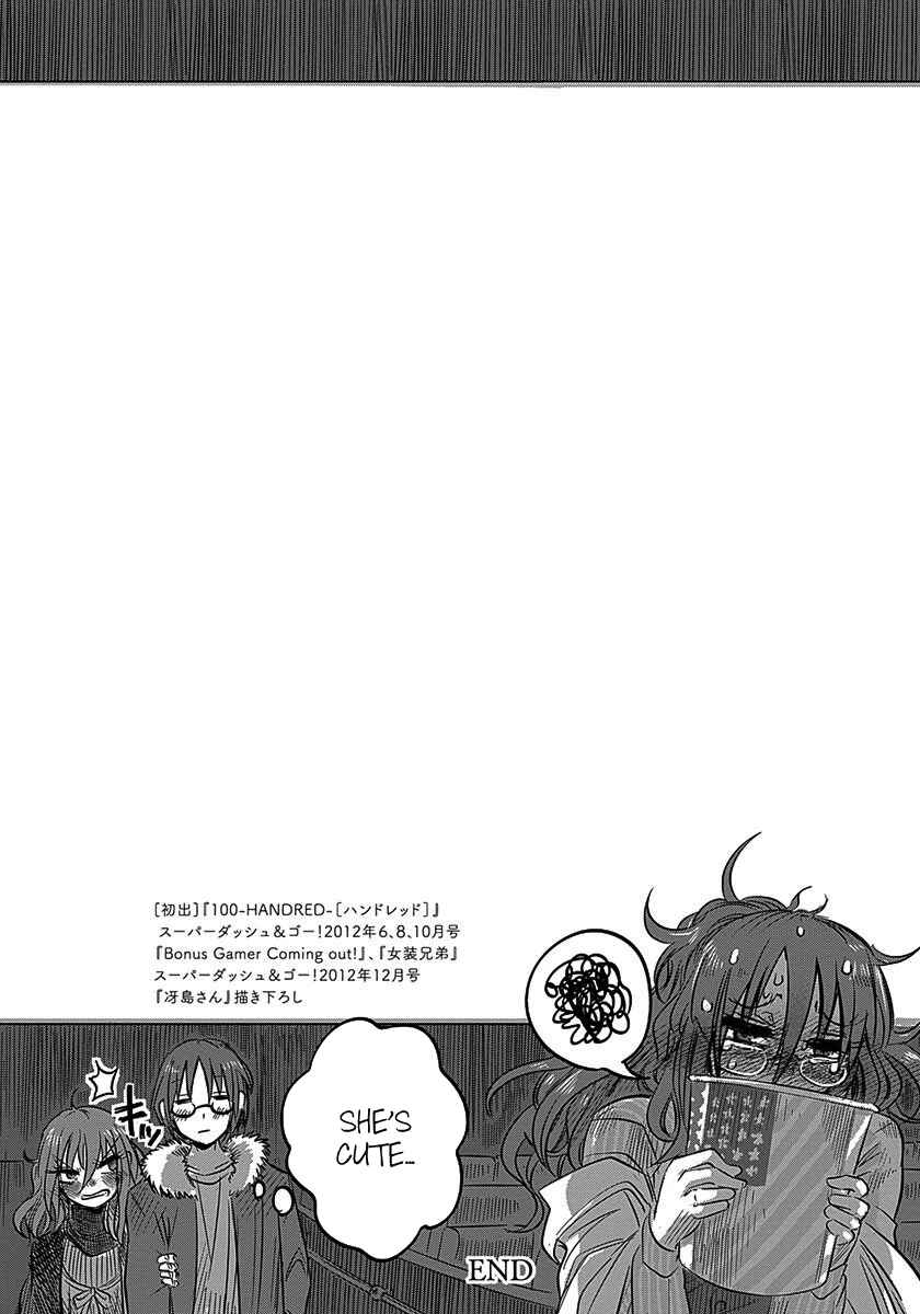 Page 6 Chapter 6 100 -Handred-
