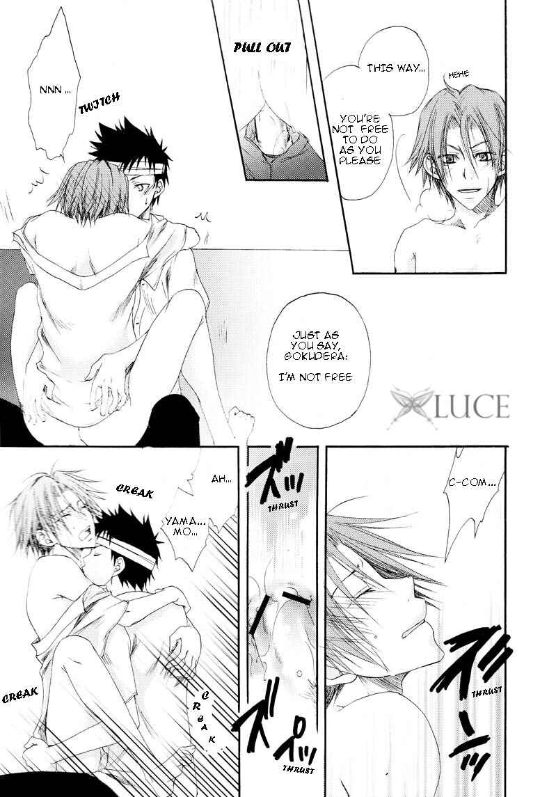 Page 32 Chapter Unknown_e84b Katekyo Hitman Reborn! - Junkan Kikei Shounen A (Doujinshi)