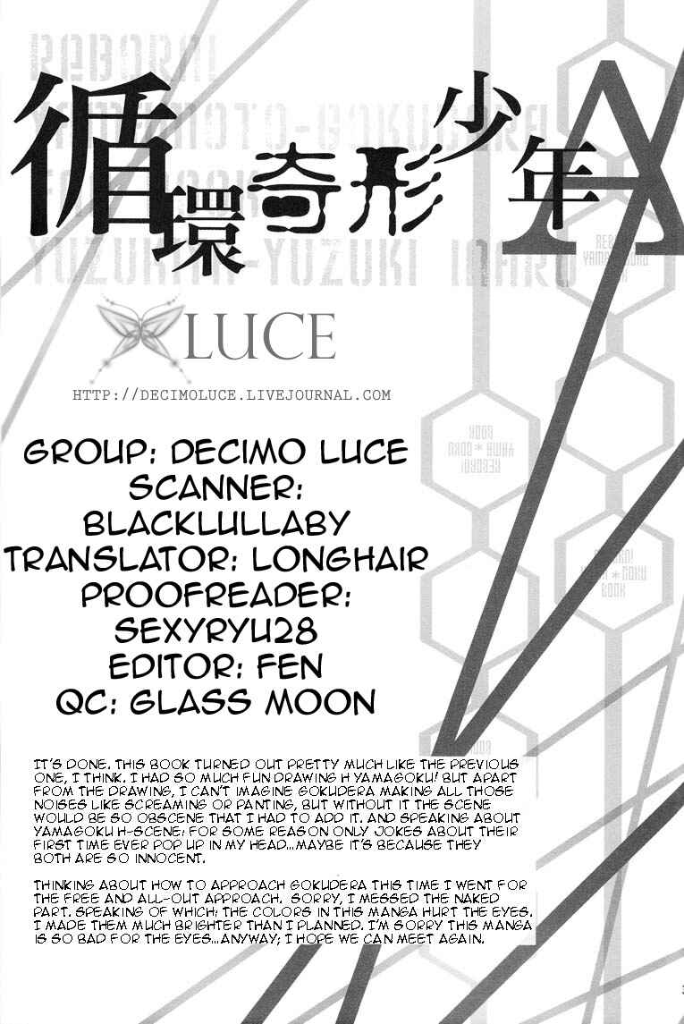 Page 36 Chapter Unknown_e84b Katekyo Hitman Reborn! - Junkan Kikei Shounen A (Doujinshi)