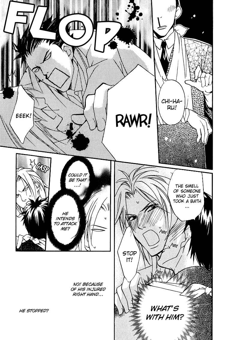 Page 14 Chapter 4 Hana Shinobu no Koi