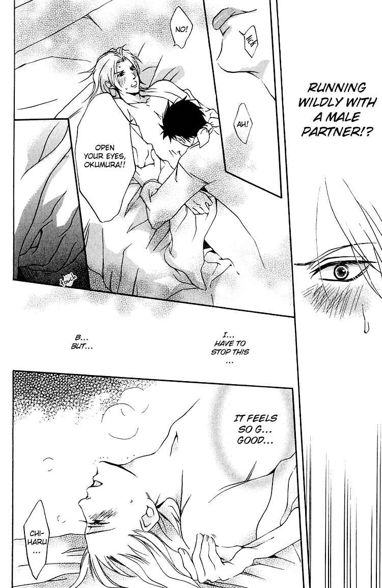 Page 15 Chapter 4 Hana Shinobu no Koi