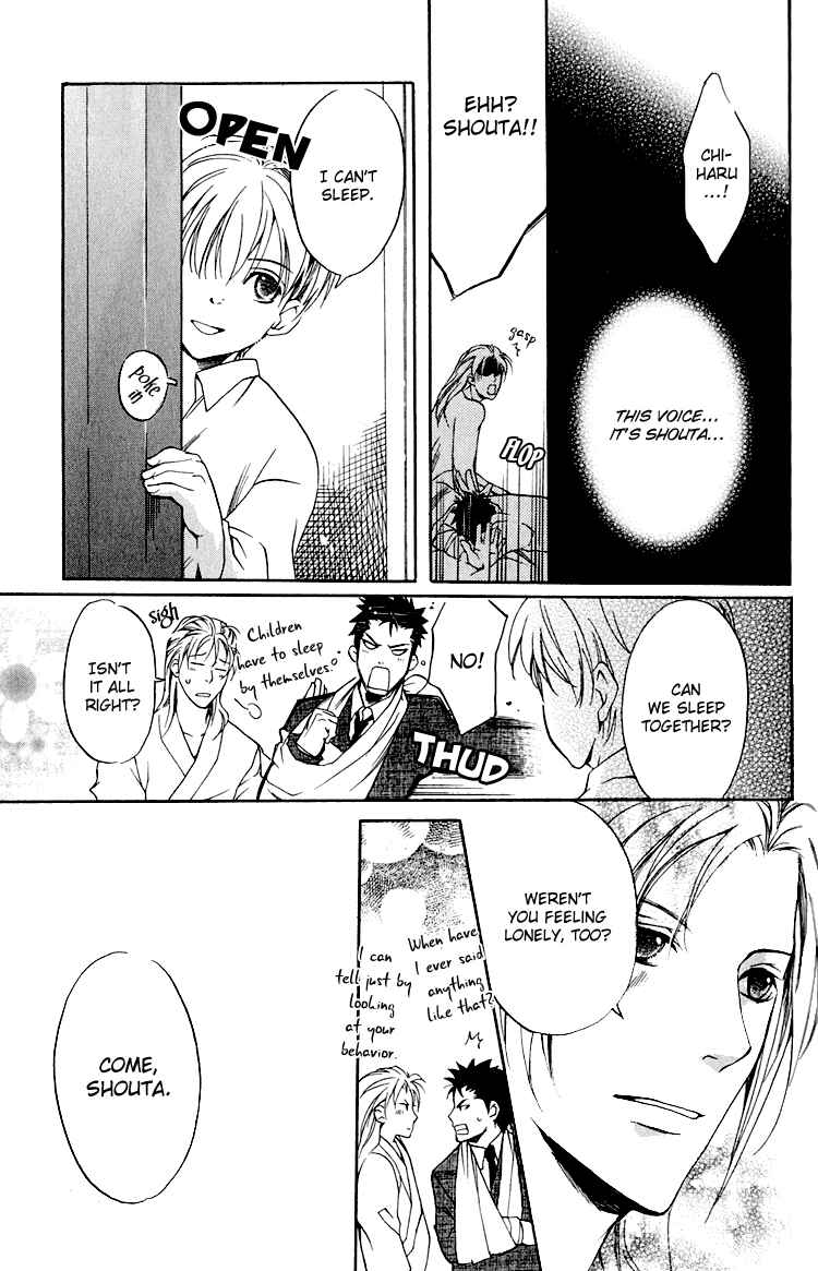 Page 16 Chapter 4 Hana Shinobu no Koi