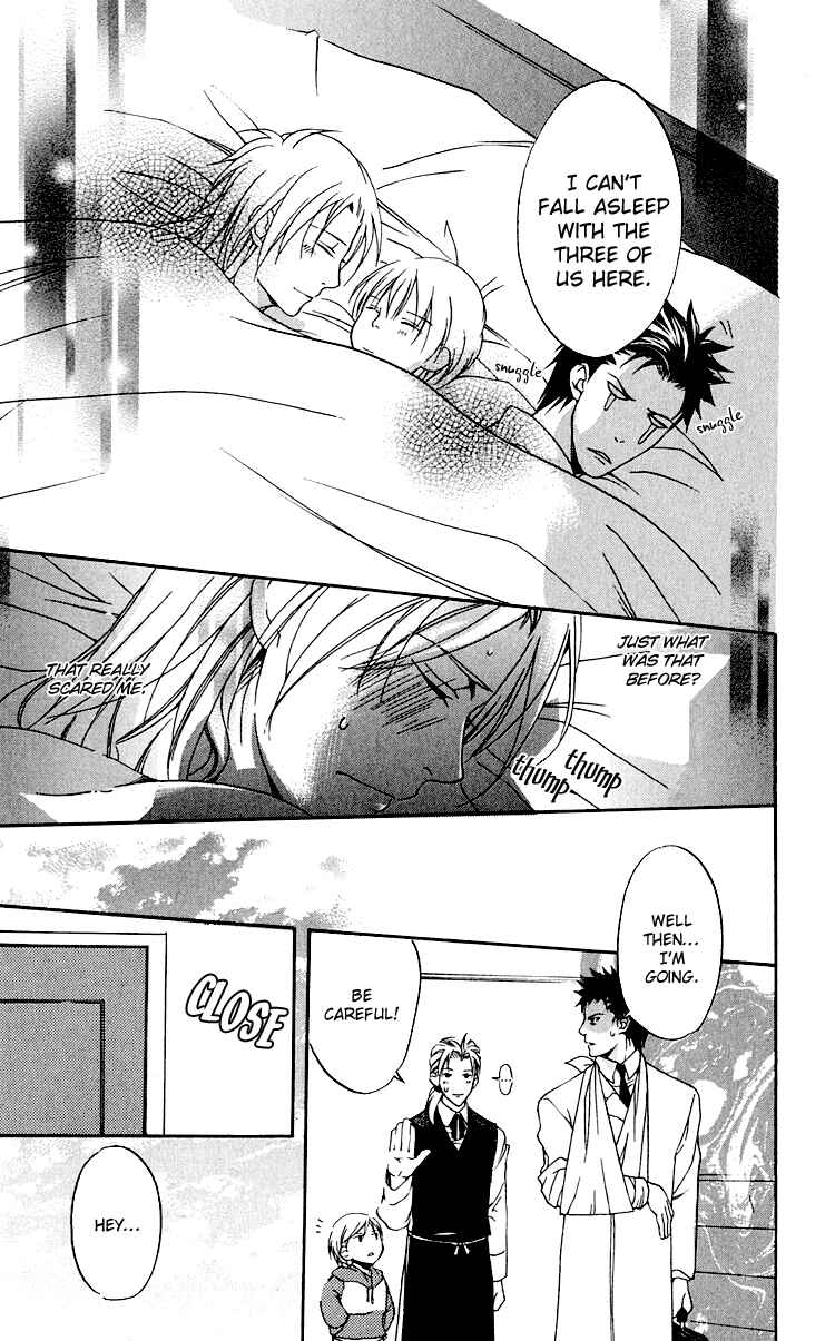 Page 17 Chapter 4 Hana Shinobu no Koi