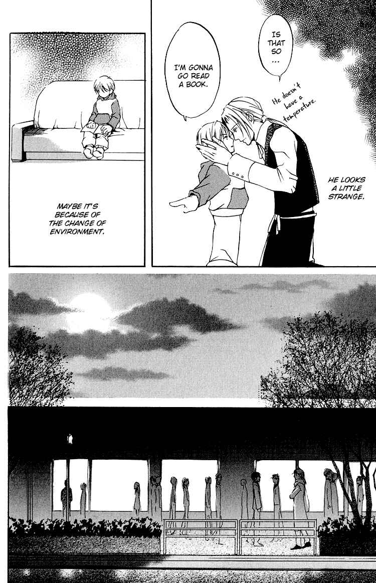 Page 19 Chapter 4 Hana Shinobu no Koi