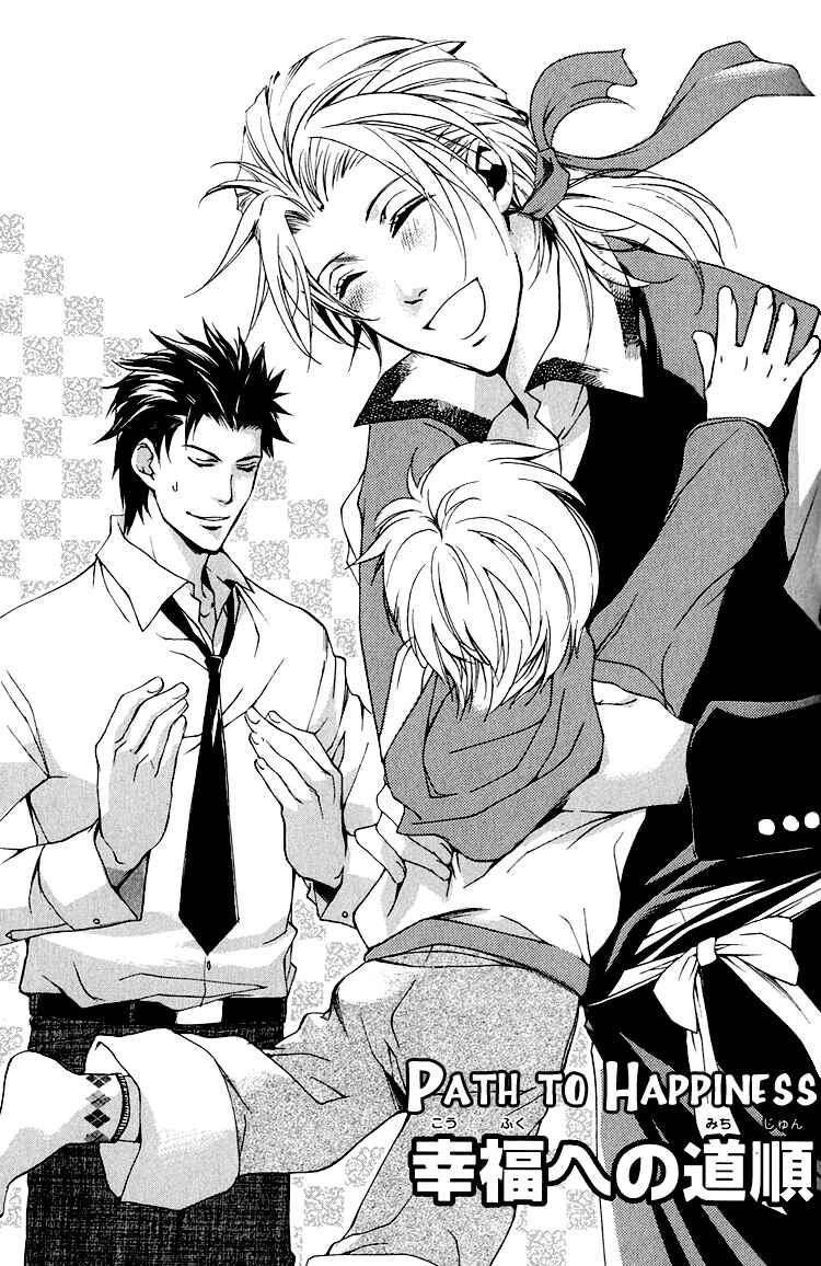 Page 2 Chapter 4 Hana Shinobu no Koi