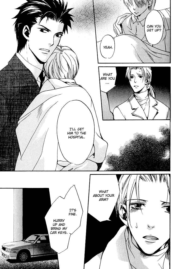 Page 24 Chapter 4 Hana Shinobu no Koi