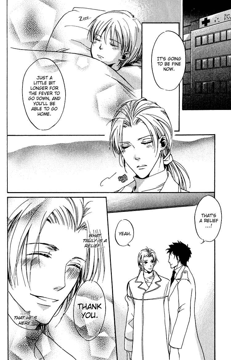 Page 25 Chapter 4 Hana Shinobu no Koi