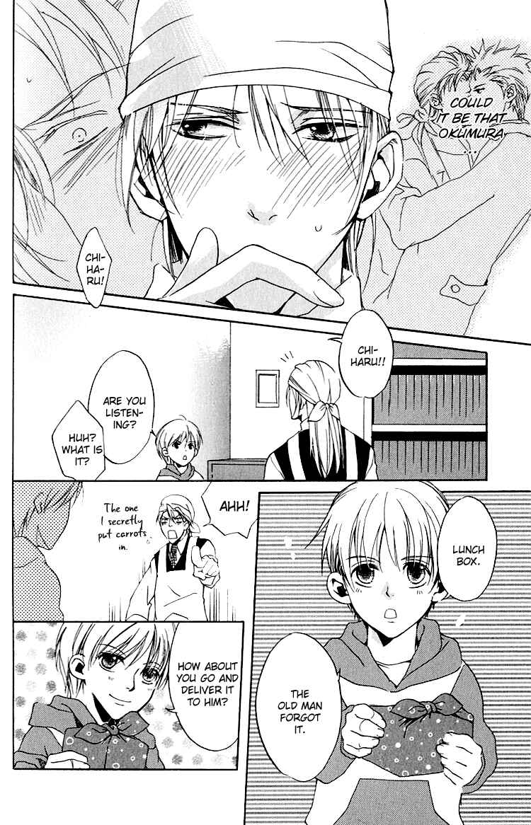 Page 29 Chapter 4 Hana Shinobu no Koi