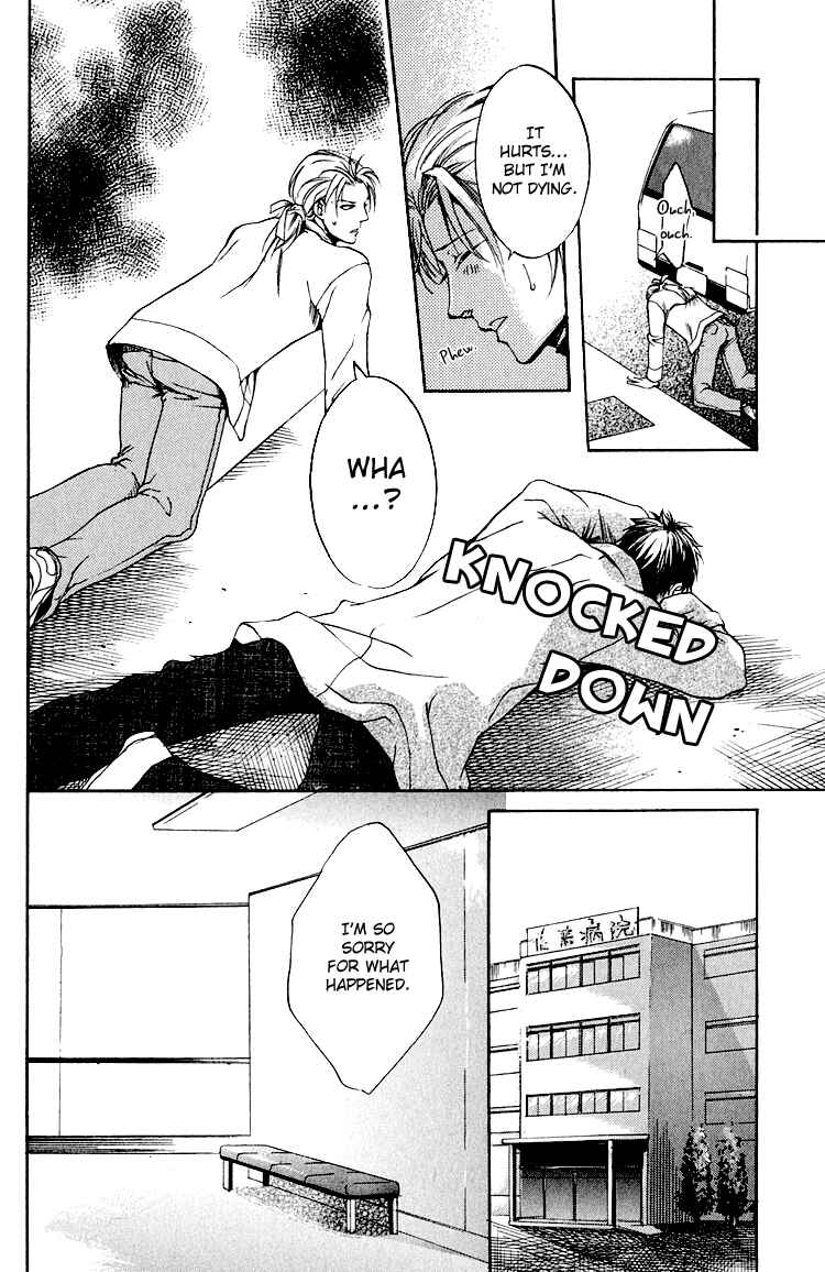 Page 5 Chapter 4 Hana Shinobu no Koi