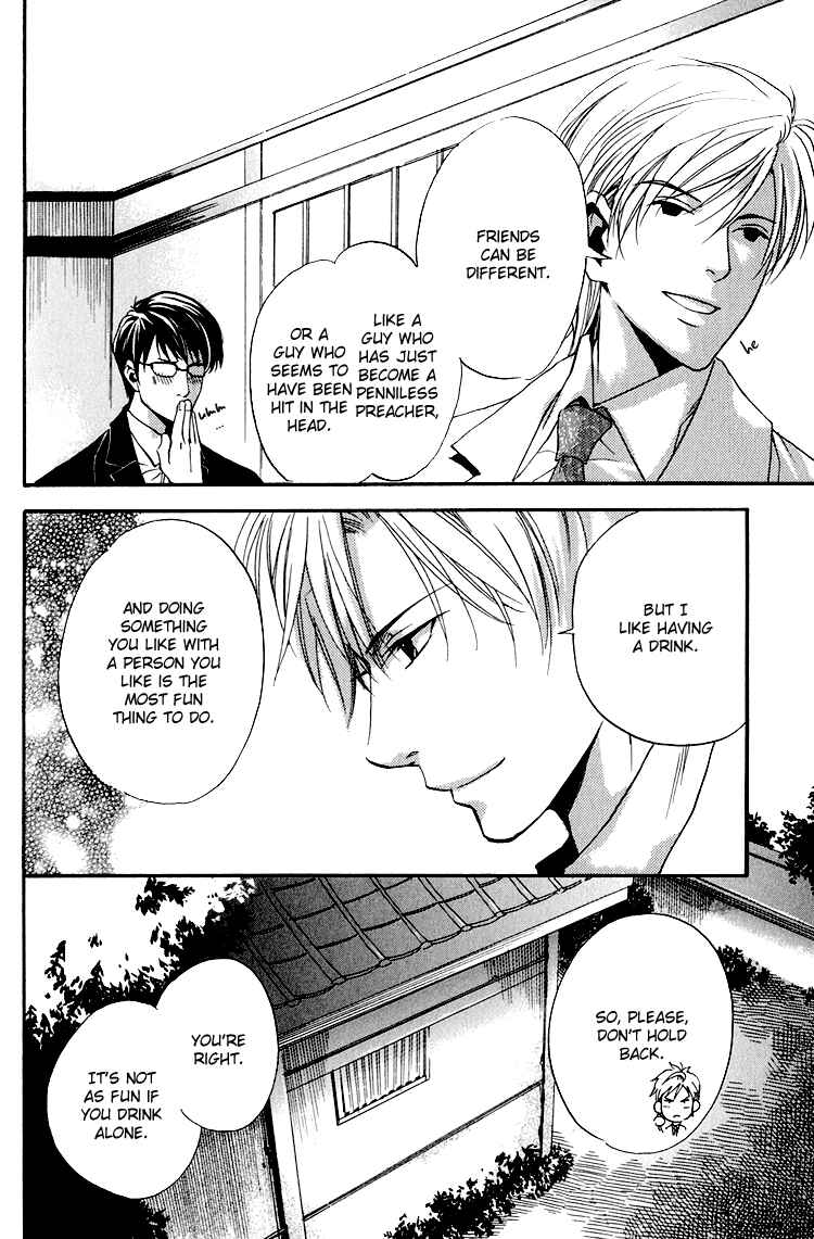 Page 11 Chapter 6 Hana Shinobu no Koi