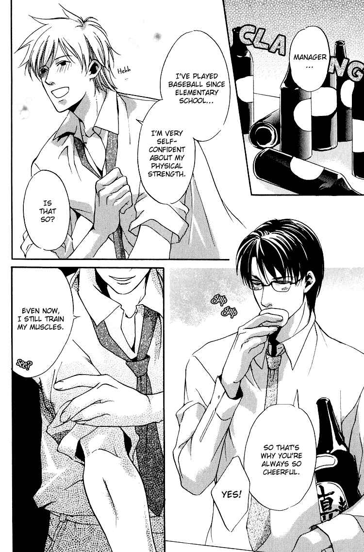 Page 13 Chapter 6 Hana Shinobu no Koi