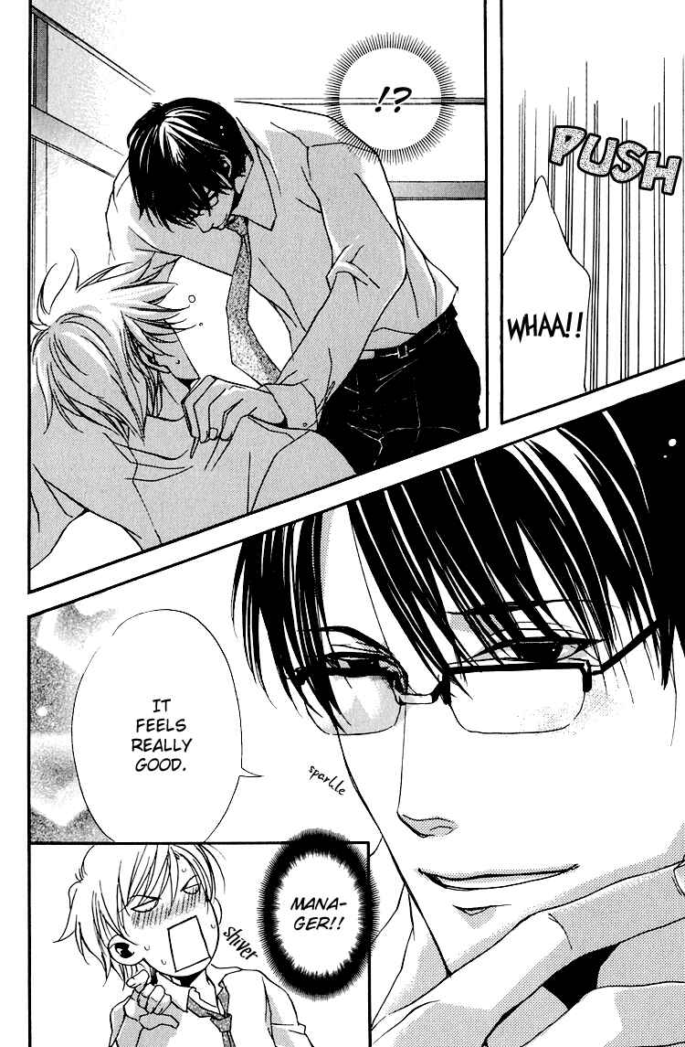Page 15 Chapter 6 Hana Shinobu no Koi