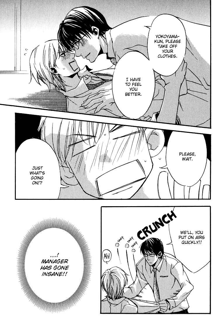 Page 16 Chapter 6 Hana Shinobu no Koi