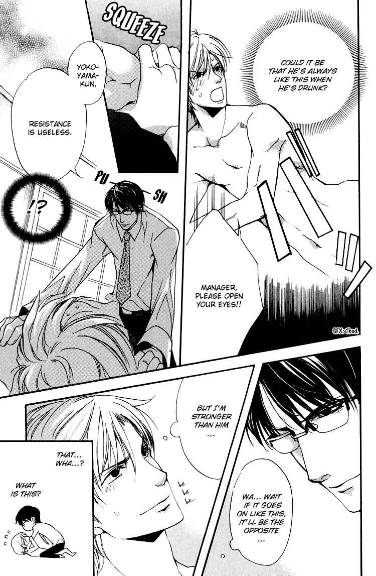 Page 18 Chapter 6 Hana Shinobu no Koi