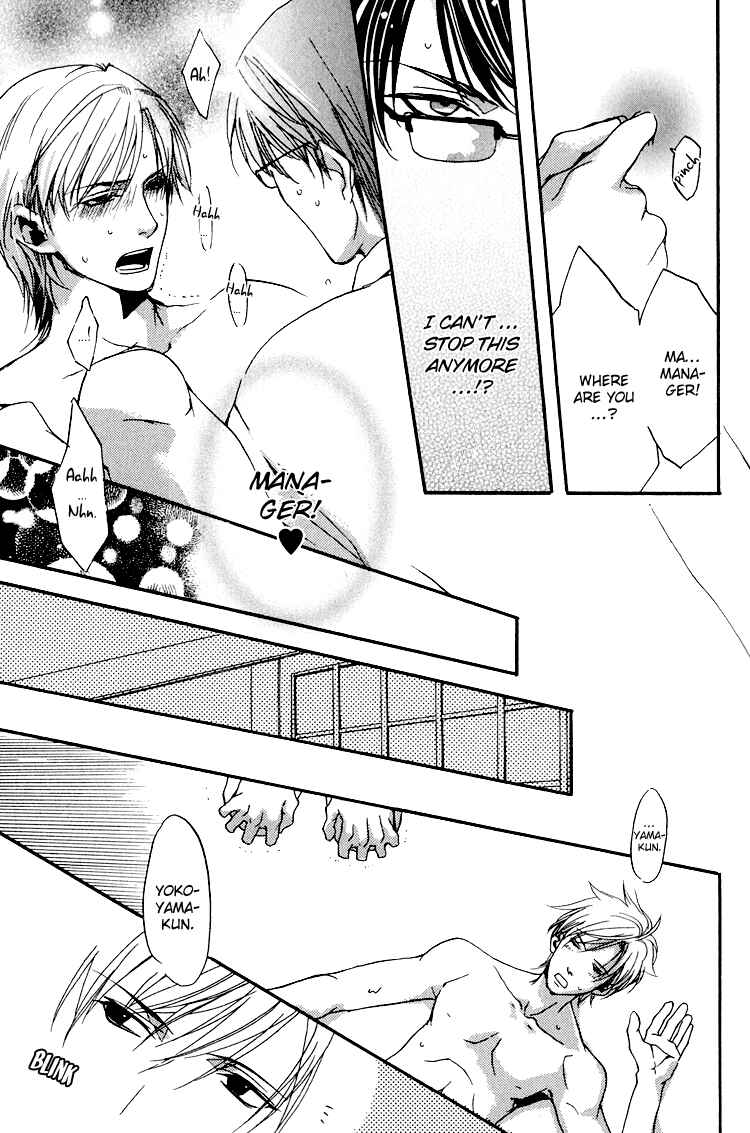 Page 22 Chapter 6 Hana Shinobu no Koi