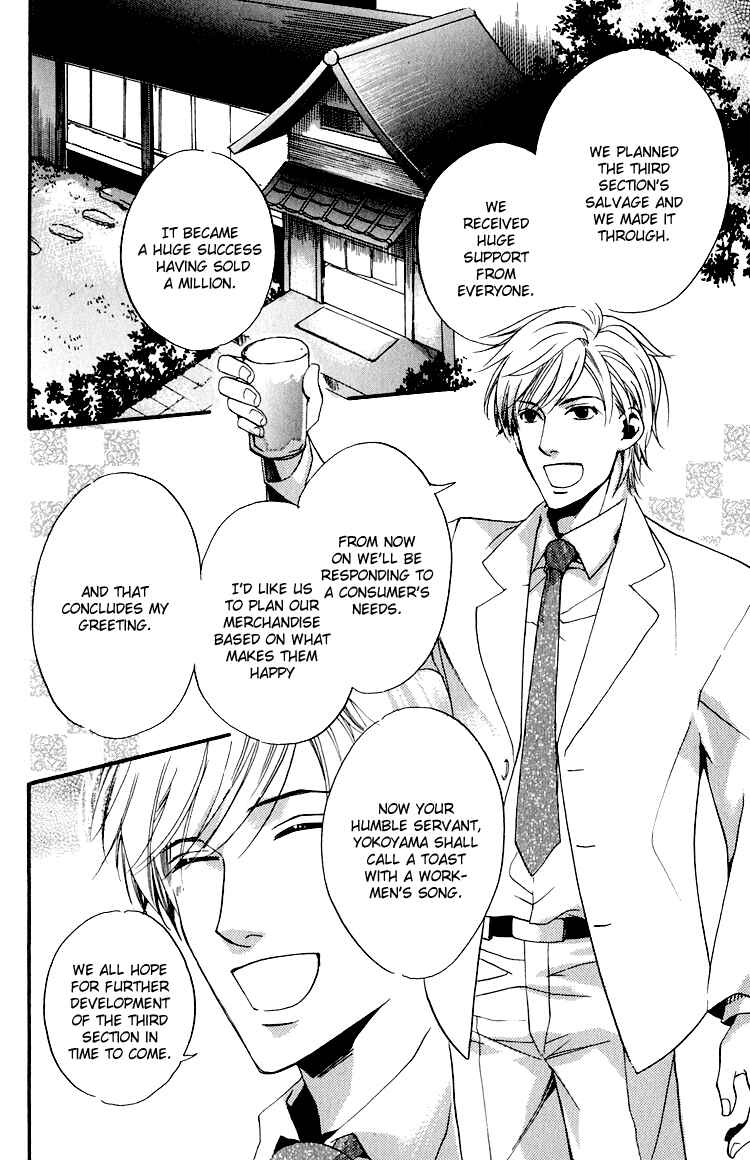 Page 3 Chapter 6 Hana Shinobu no Koi