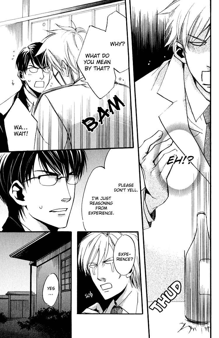 Page 6 Chapter 6 Hana Shinobu no Koi
