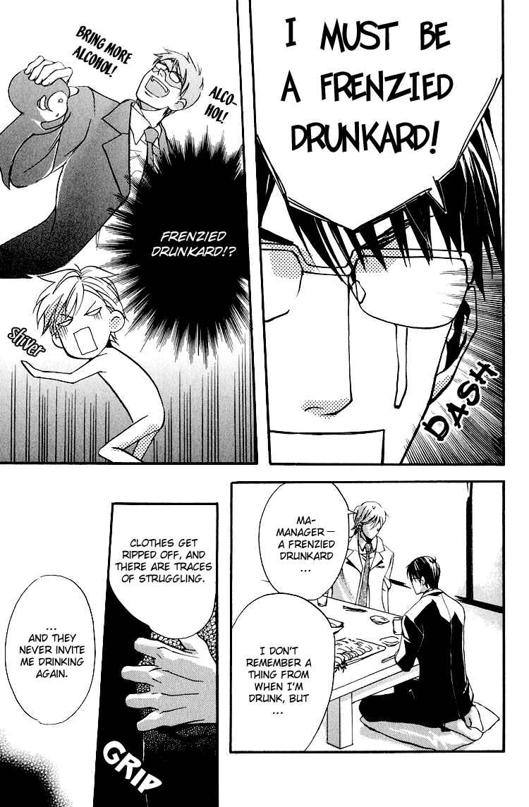 Page 8 Chapter 6 Hana Shinobu no Koi
