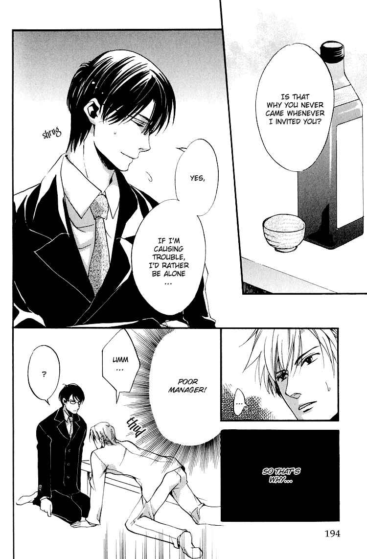 Page 9 Chapter 6 Hana Shinobu no Koi