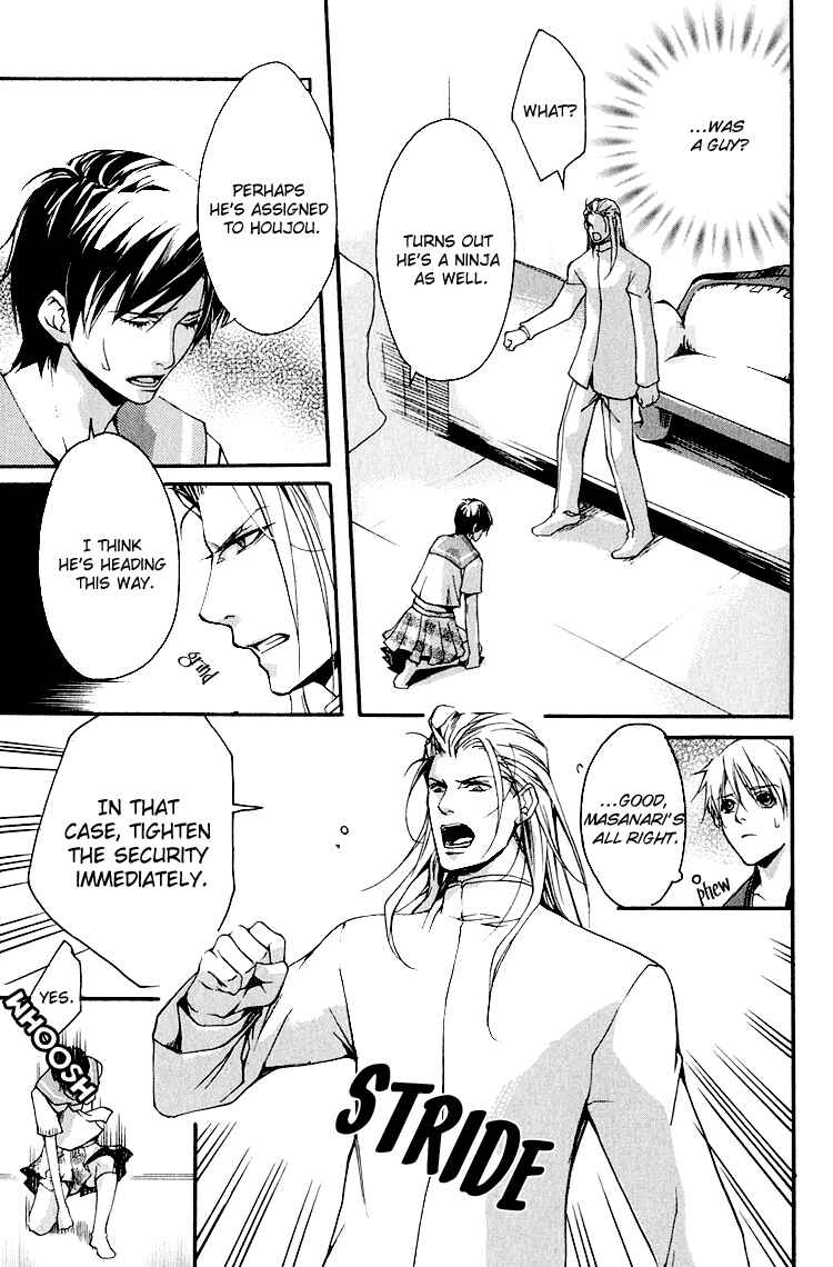 Page 12 Chapter 2 Hana Shinobu no Koi