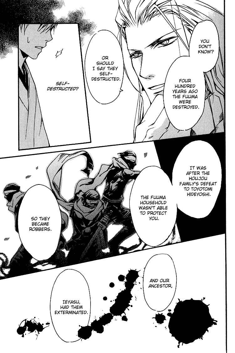 Page 14 Chapter 2 Hana Shinobu no Koi