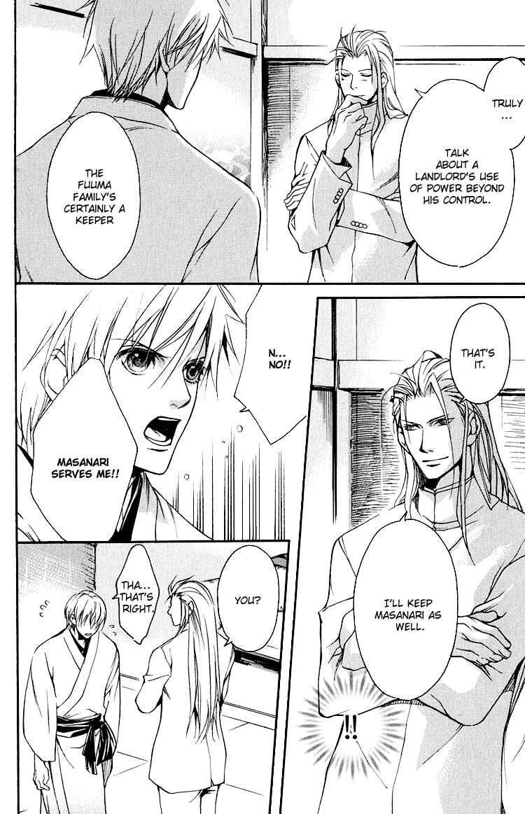 Page 15 Chapter 2 Hana Shinobu no Koi