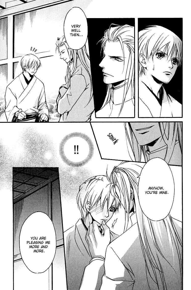 Page 16 Chapter 2 Hana Shinobu no Koi
