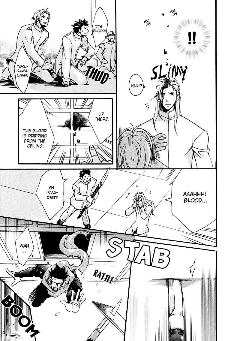 Page 18 Chapter 2 Hana Shinobu no Koi