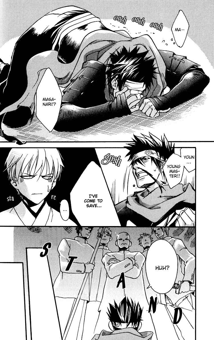Page 19 Chapter 2 Hana Shinobu no Koi