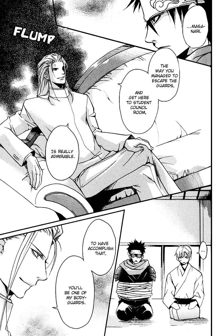 Page 20 Chapter 2 Hana Shinobu no Koi