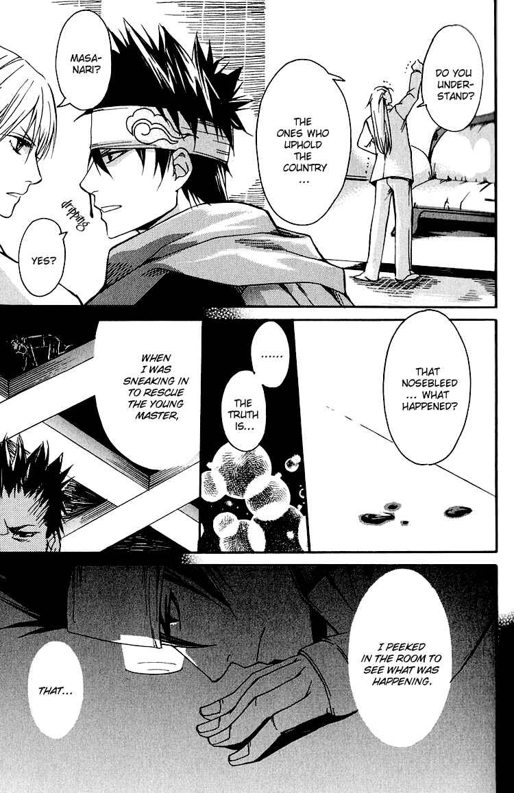 Page 22 Chapter 2 Hana Shinobu no Koi