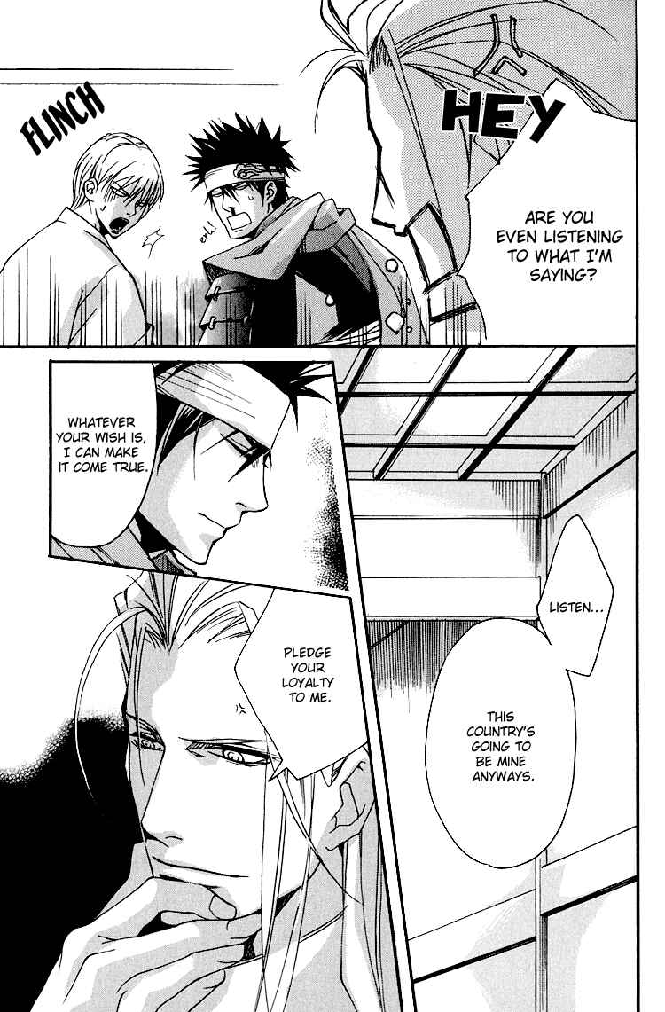 Page 24 Chapter 2 Hana Shinobu no Koi