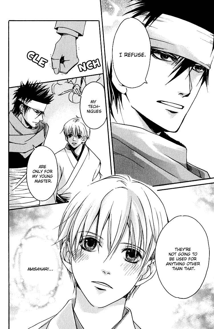 Page 25 Chapter 2 Hana Shinobu no Koi