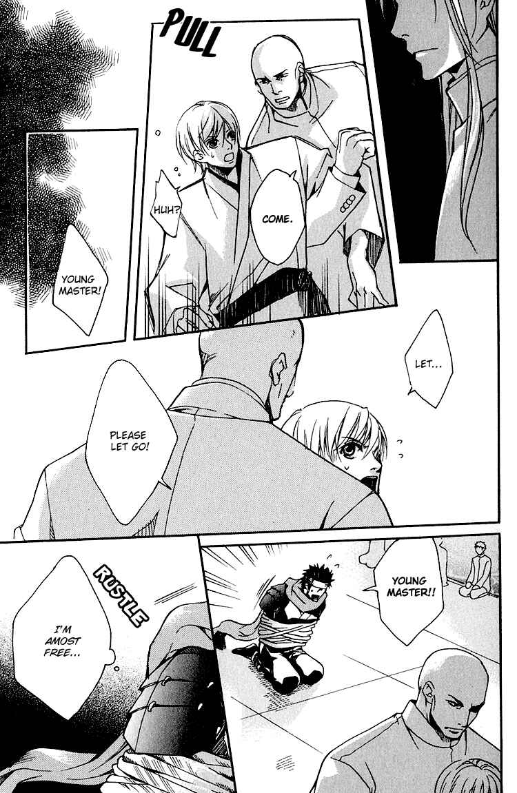 Page 26 Chapter 2 Hana Shinobu no Koi