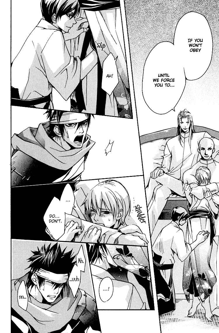 Page 27 Chapter 2 Hana Shinobu no Koi