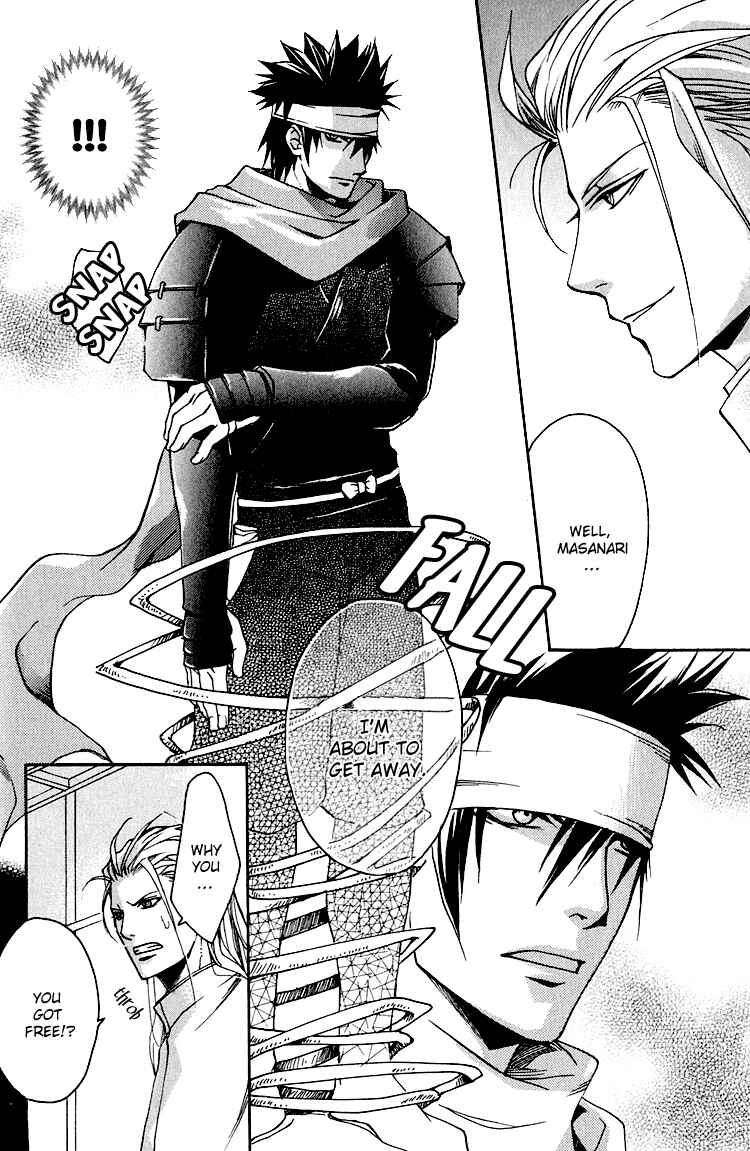 Page 29 Chapter 2 Hana Shinobu no Koi