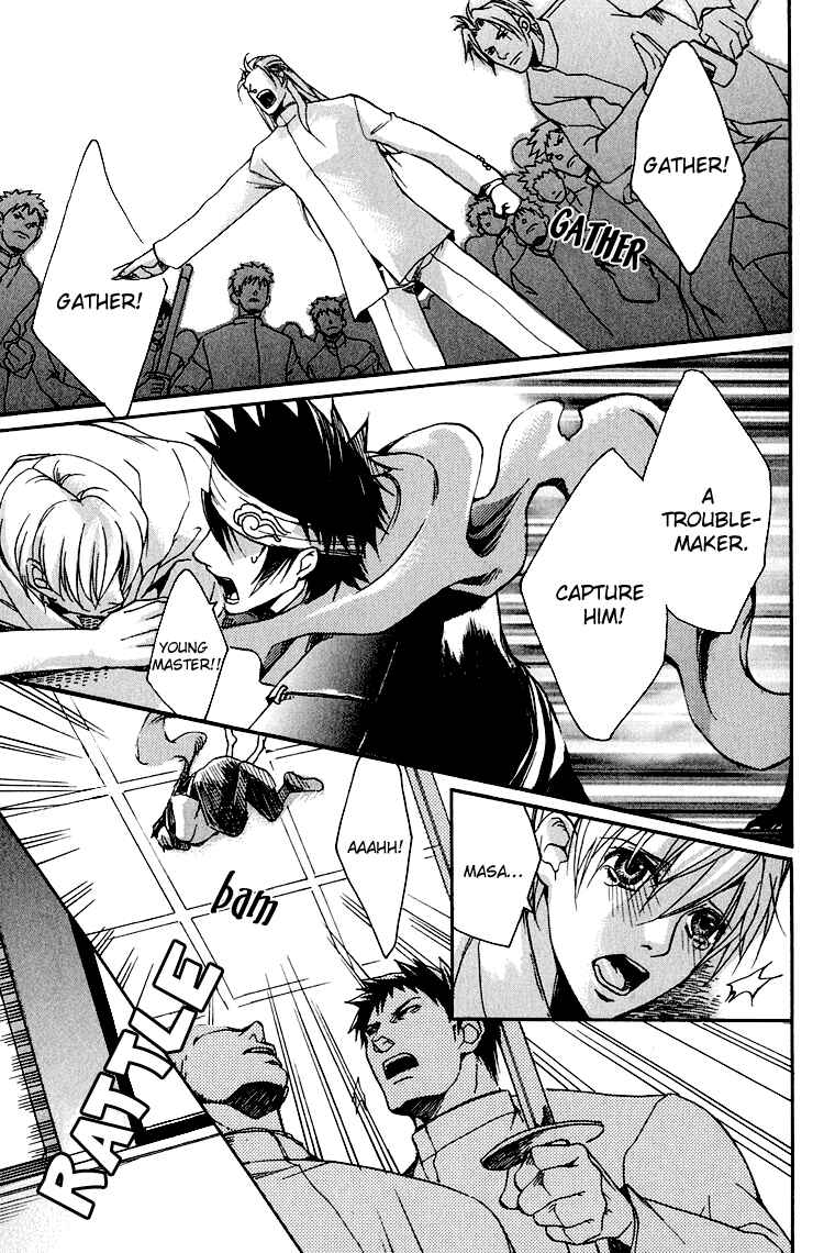 Page 30 Chapter 2 Hana Shinobu no Koi