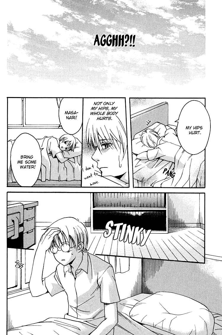 Page 39 Chapter 2 Hana Shinobu no Koi