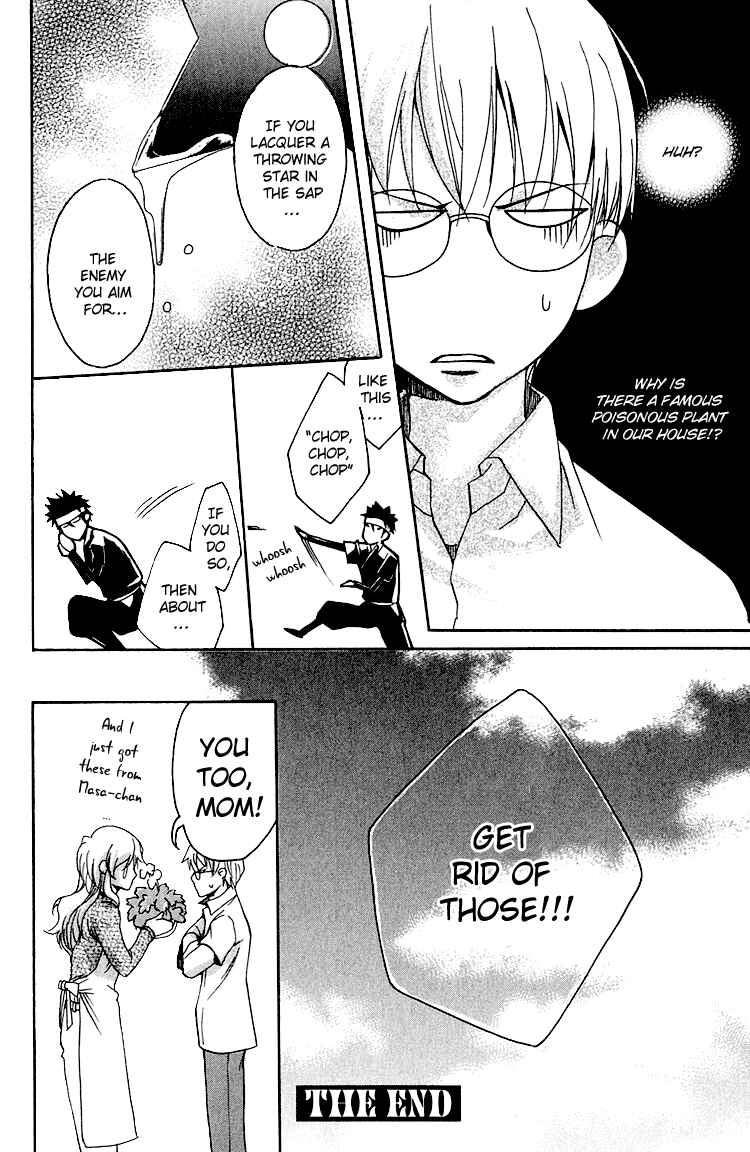 Page 41 Chapter 2 Hana Shinobu no Koi