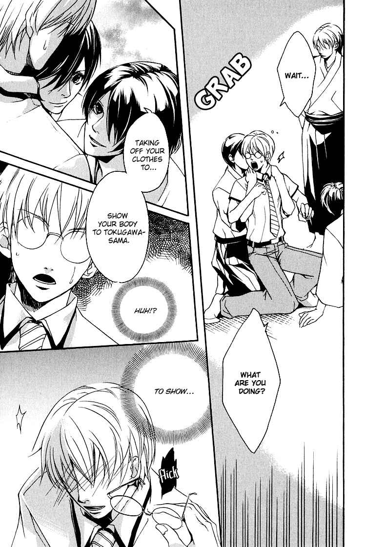 Page 8 Chapter 2 Hana Shinobu no Koi