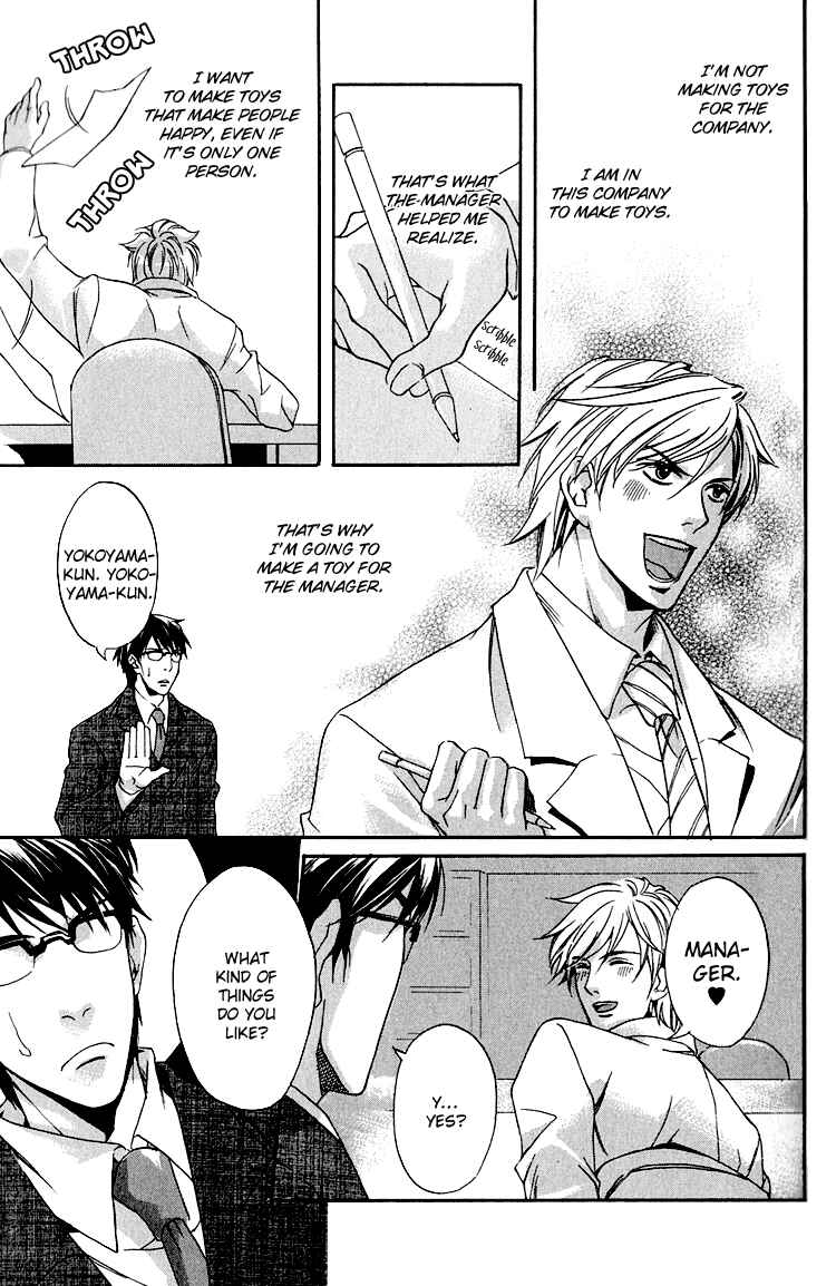 Page 17 Chapter 5 Hana Shinobu no Koi